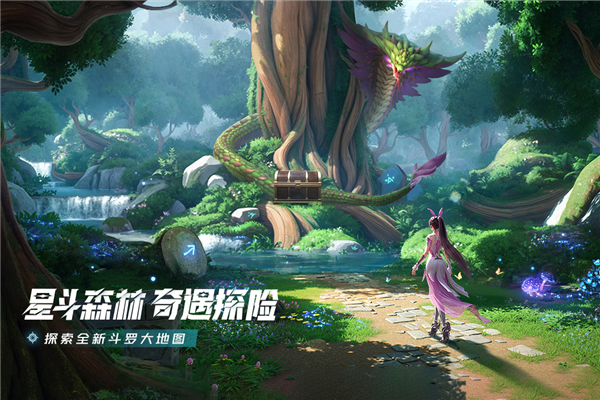 斗罗大陆猎魂世界华为版