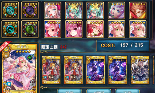 魔卡幻想oppo版