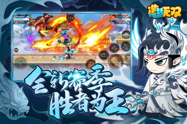 造梦无双小米版