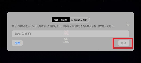 光遇先锋服