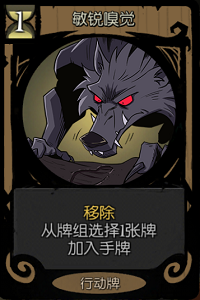月圆之夜国际版