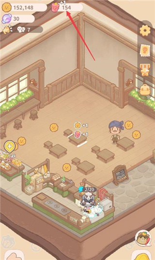 乌冬的旅店测试服最新版