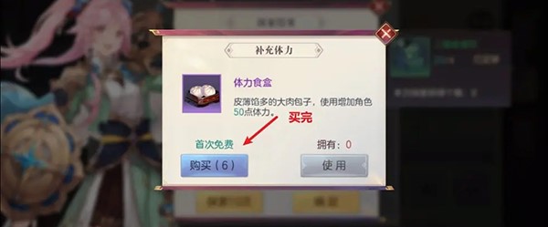 三国志幻想大陆官方版