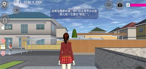 樱花校园模拟器英文版1.041.11