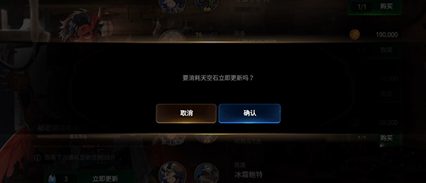 第七史诗国际服