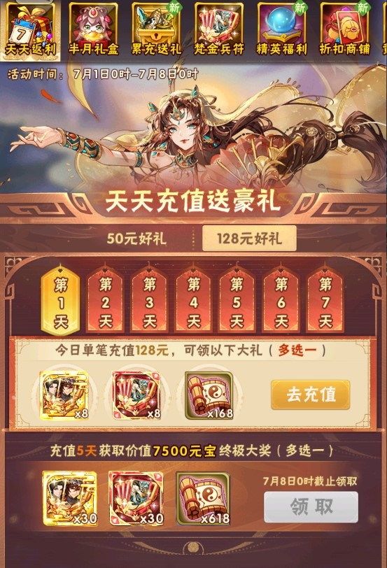 少年三国志怀旧服