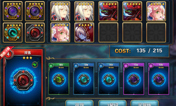 魔卡幻想oppo版