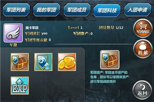 魔卡幻想小米版