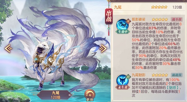 三国志幻想大陆华为版