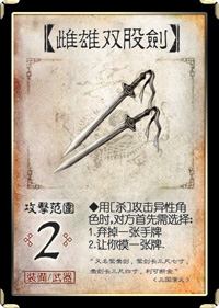 三国杀移动版腾讯版