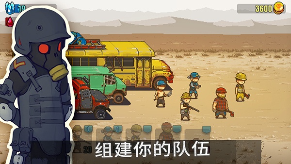 全民僵尸大战国际版(Dead Ahead: Zombie Warfare)