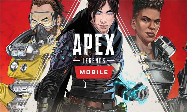 apex英雄国际版手游