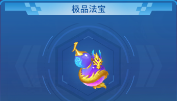 捕鱼大决战狂暴版