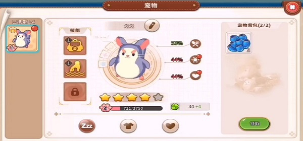 悠长假期oppo版