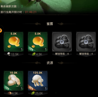 小小蚁国破解版