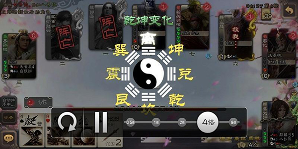 三国杀移动版腾讯版