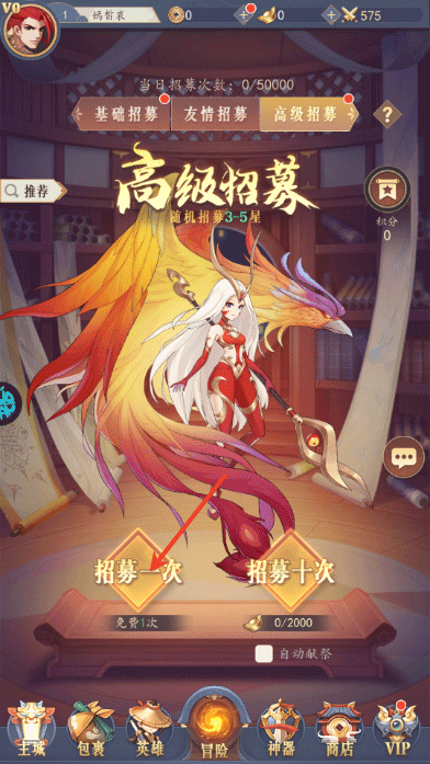 放置与召唤0.1折版