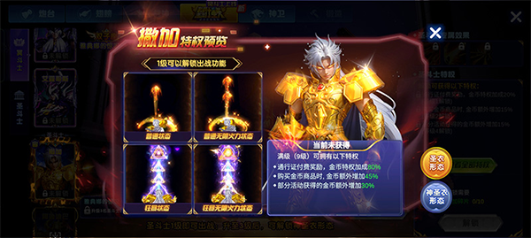 捕鱼大作战华为版