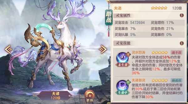 三国志幻想大陆华为版