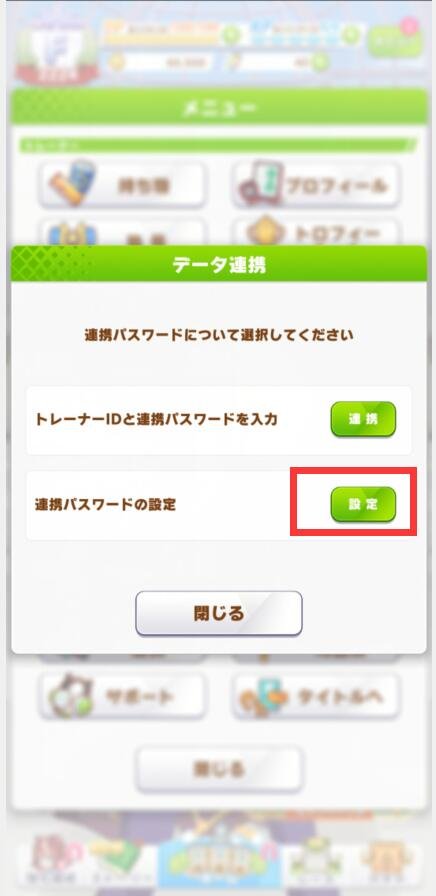赛马娘日服最新版