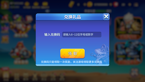 姚记捕鱼官方版