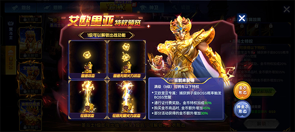 捕鱼大作战华为版
