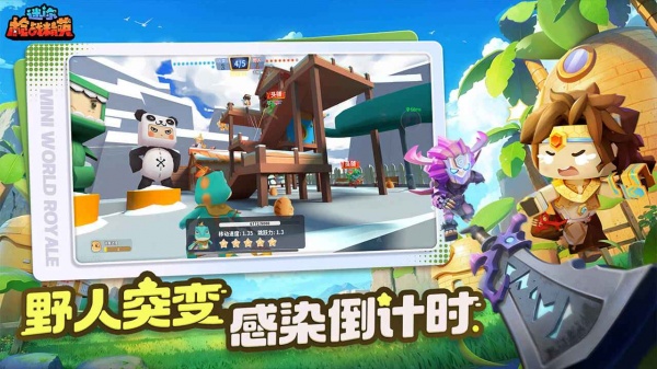 迷你枪战精英老版