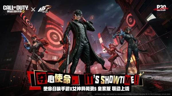 使命召唤手游官方版