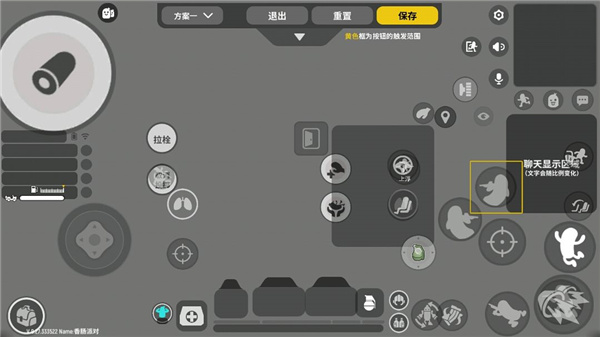 香肠派对比赛服最新版