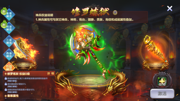 捕鱼大咖破解版内置菜单修改器