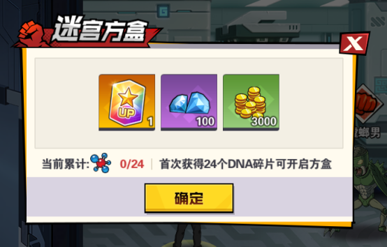 一拳超人最强之男bt版