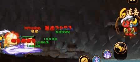 造梦西游4果盘版