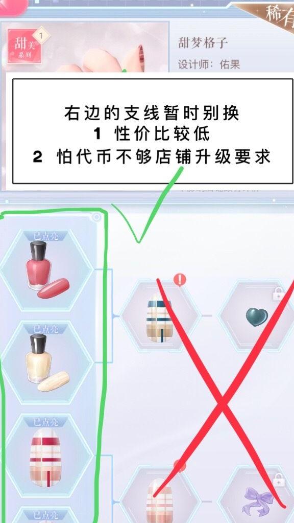 闪耀暖暖360版