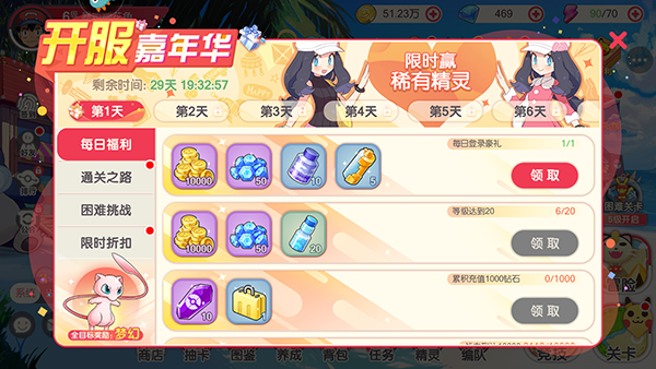 口袋觉醒九游版