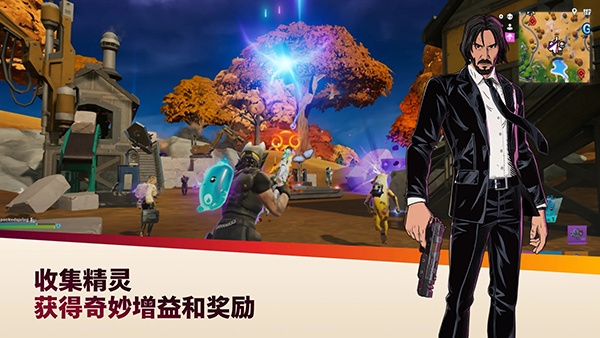 堡垒之夜手游官方版