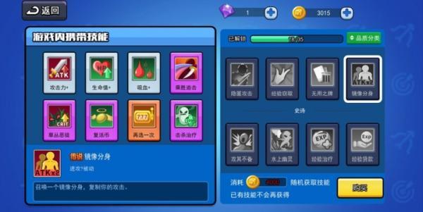弓箭传说破解版
