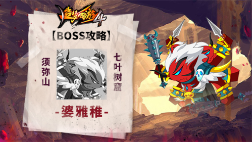造梦西游4果盘版