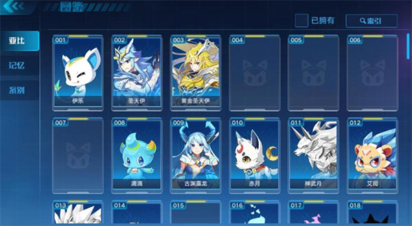 奥拉星b服