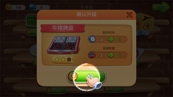 风味美食街官方版