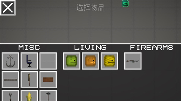 甜瓜游乐场官方版