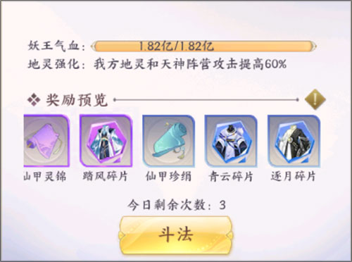 我的御剑日记0.1折