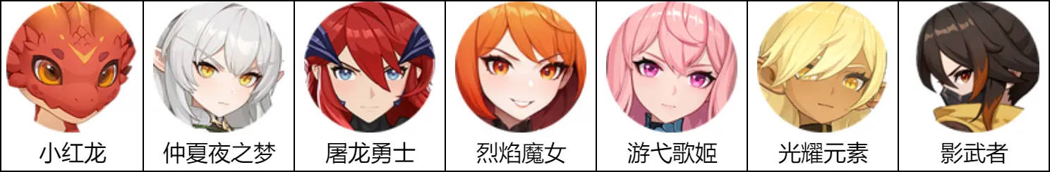 龙魂旅人0.1折版