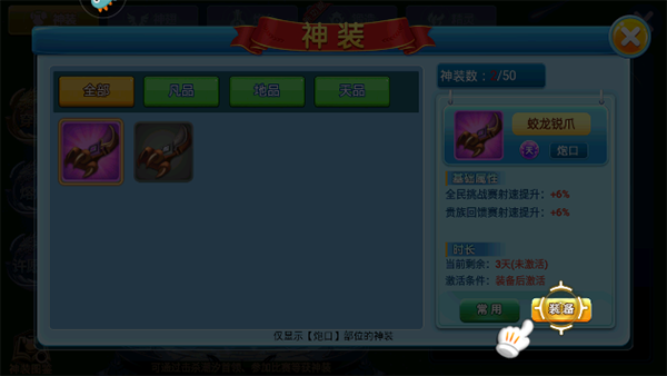 梦幻捕鱼官方正版
