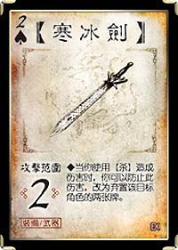 三国杀移动版腾讯版