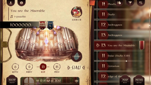 Lanota官方版