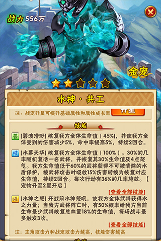 少年三国志0.1折