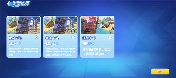 迷你枪战精英老版