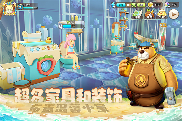 悠长假期oppo版