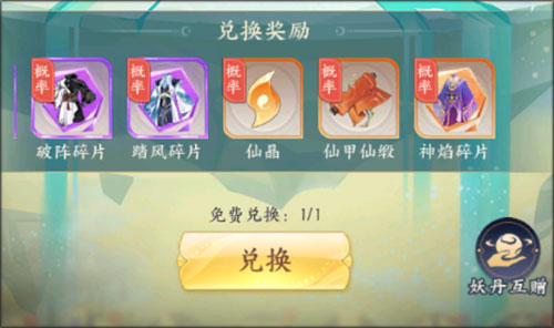 我的御剑日记0.1折