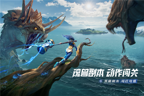 斗罗大陆猎魂世界vivo版